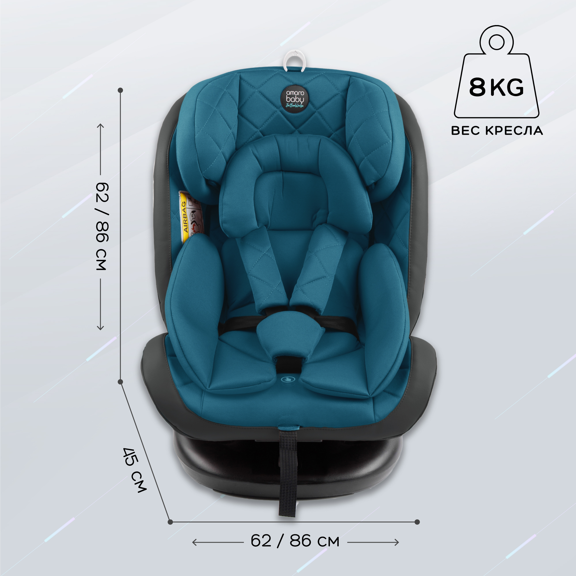 Автокресло Amarobaby Brilliant Isofix класс D группа 0+/1/2/3 Бирюзовый - фото 12