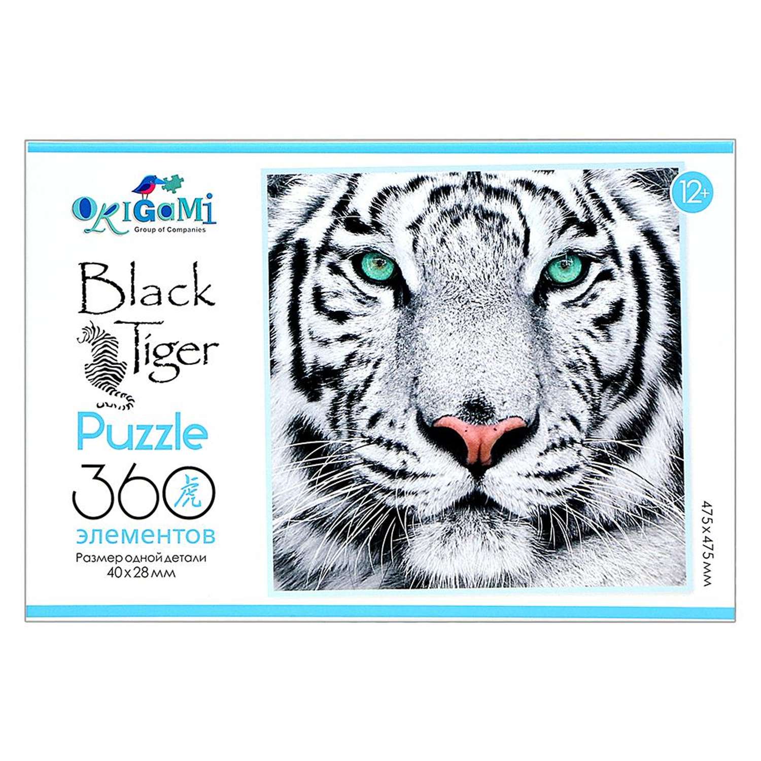 Пазл 360 деталей ORIGAMI Тигр Хозяин джунглей - фото 1
