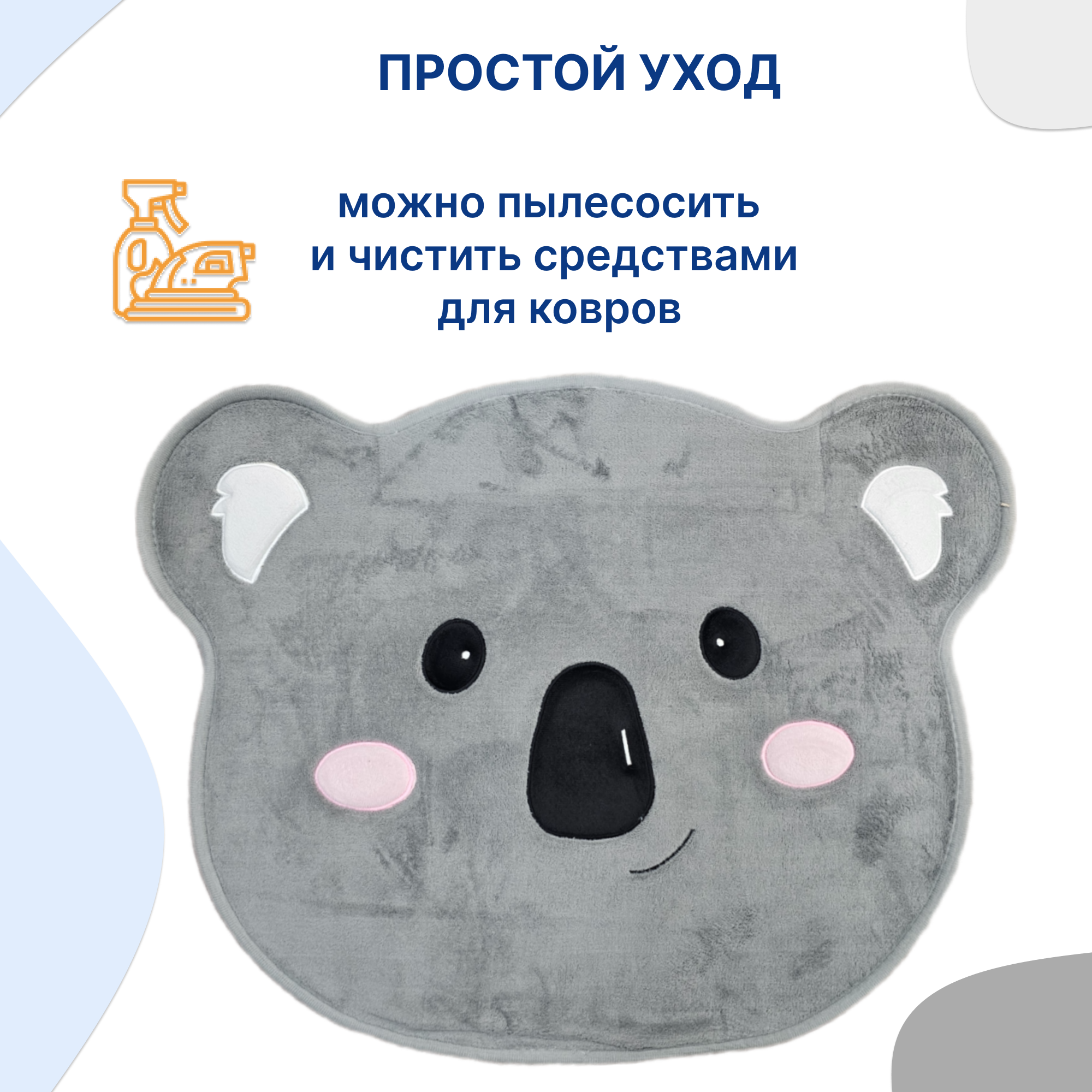 Мягкий коврик Uviton Коала серый - фото 2