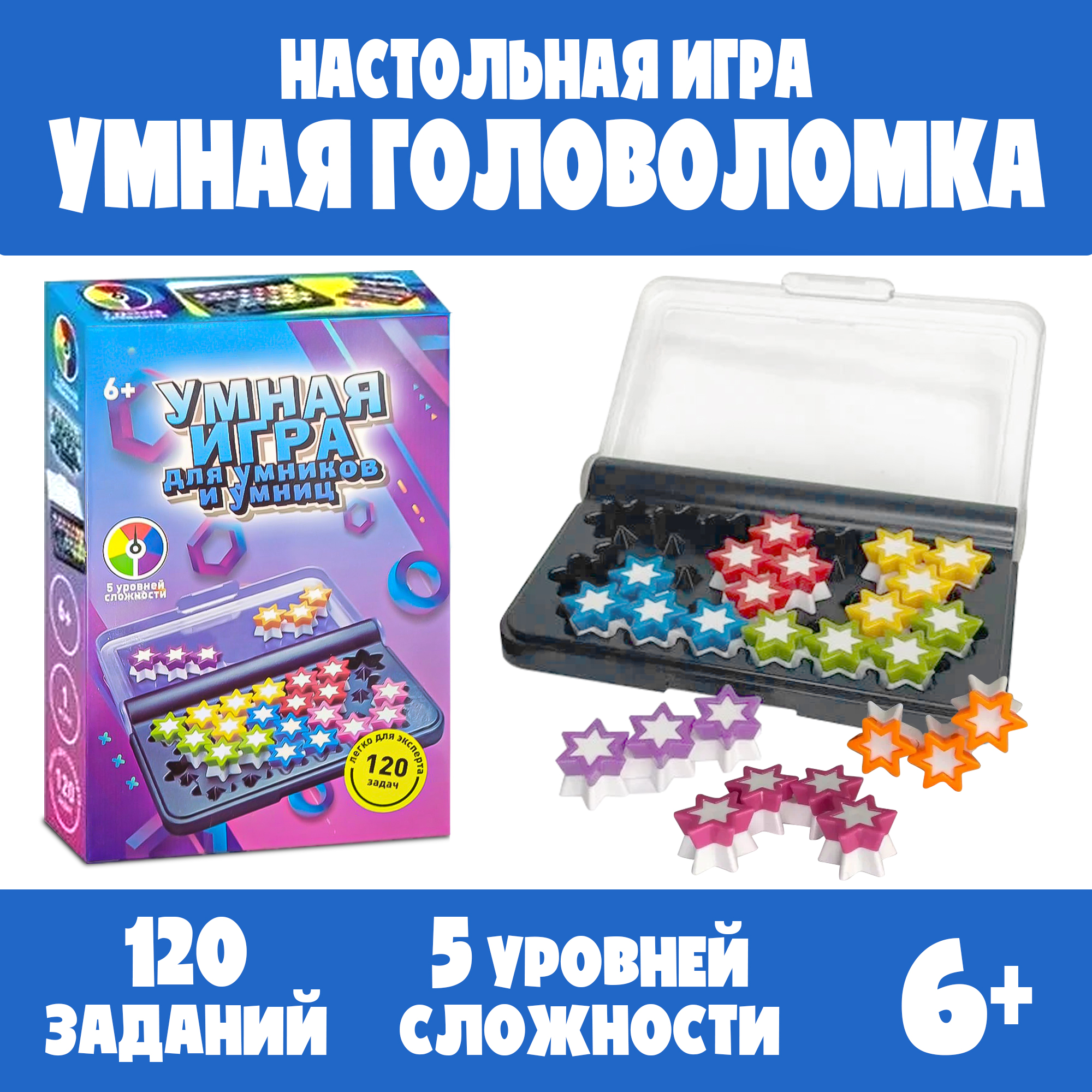 Настольная игра Madliani Головоломка - фото 1