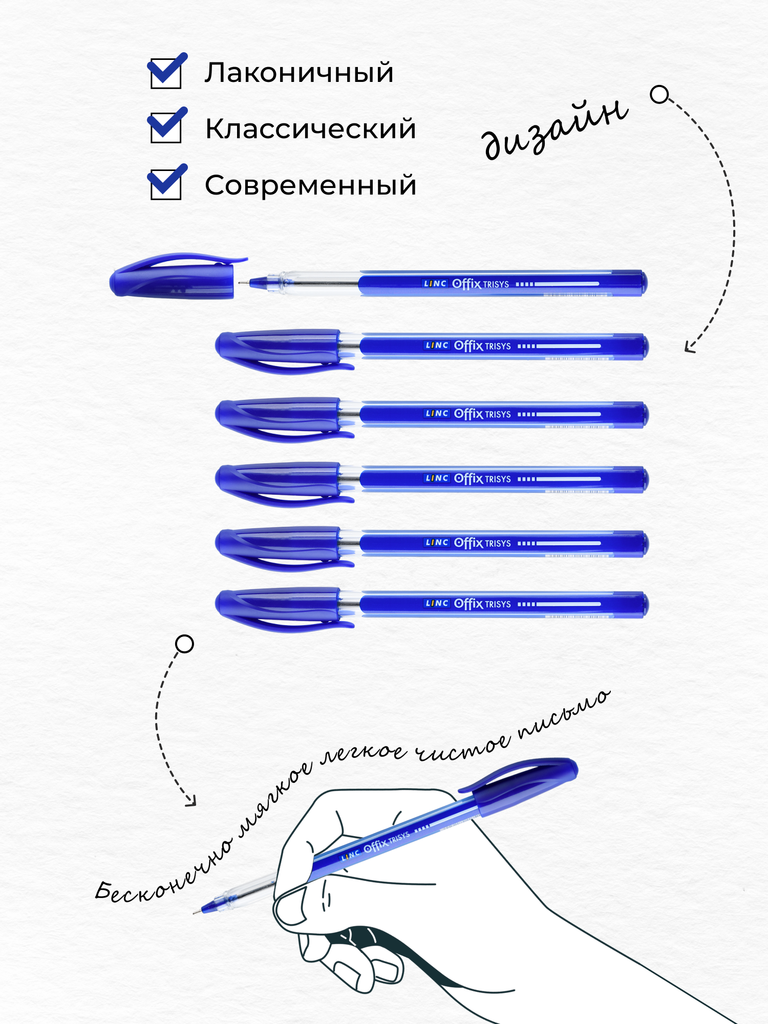 Набор LINC ручек шариковых TRISYS синие чернила 50 шт - фото 5