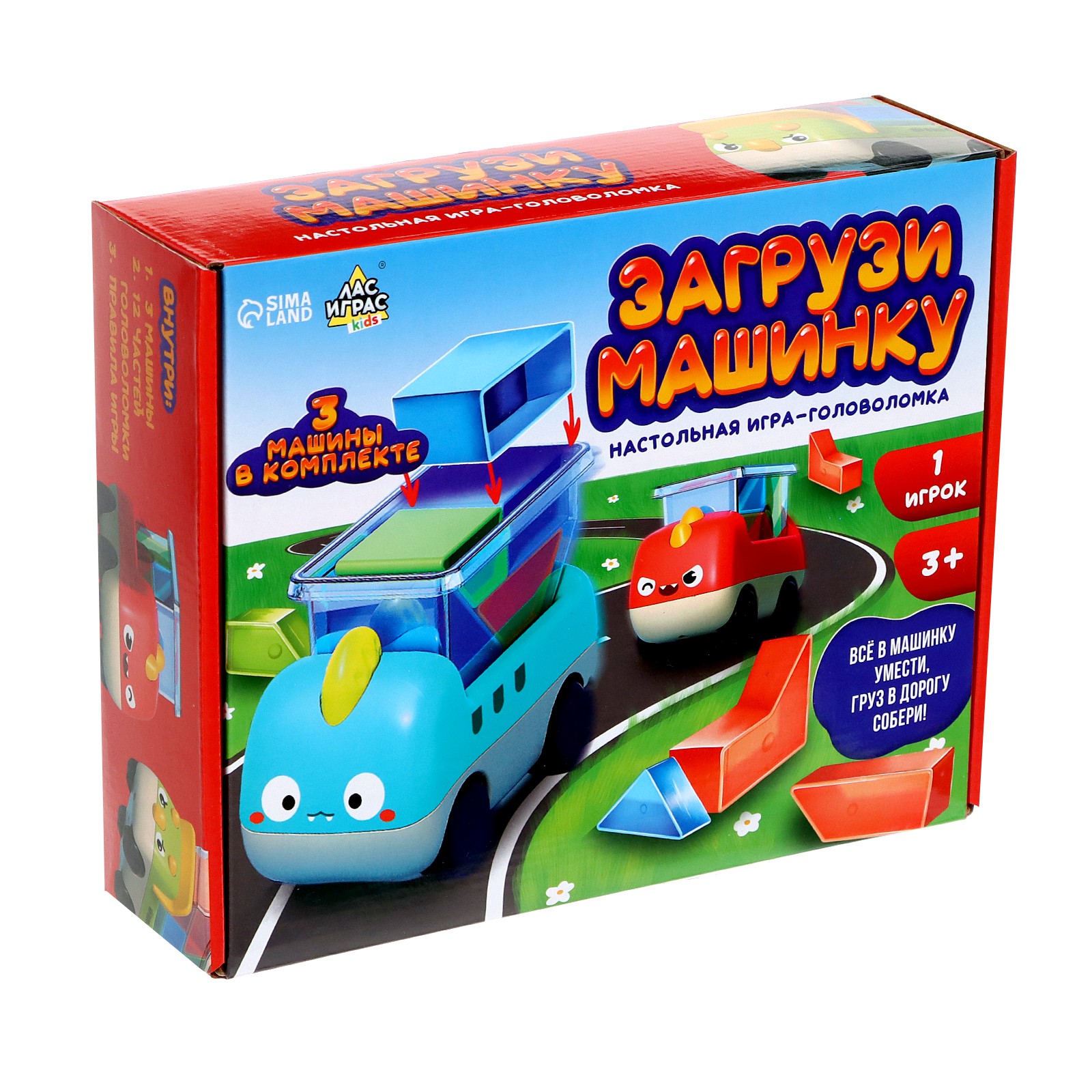 Настольная игра Лас Играс KIDS головоломка «Загрузи машинку» - фото 8