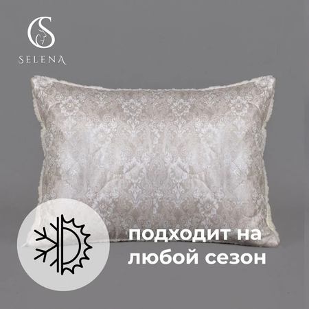 Подушка Selena декоративная estele 40х60 см без канта со съемным чехлом на молнии