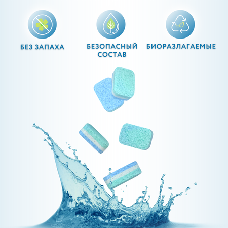 Таблетки Laboratory KATRIN Ocean Clean для посудомоечной машины 35шт