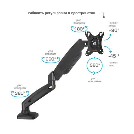 Кронштейн для мониторов ARM MEDIA LCD-T21