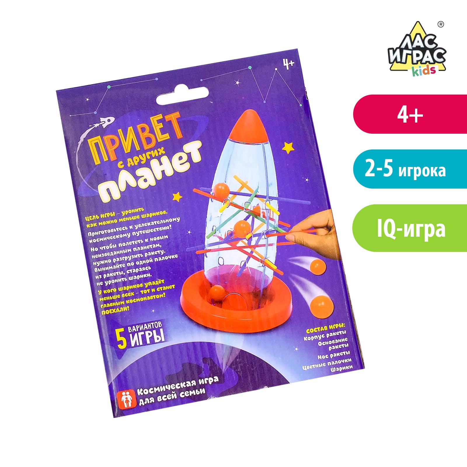 Настольная игра Лас Играс KIDS - фото 3