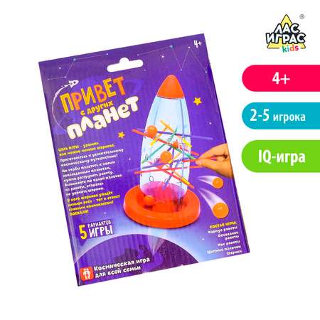 Настольная игра Лас Играс KIDS