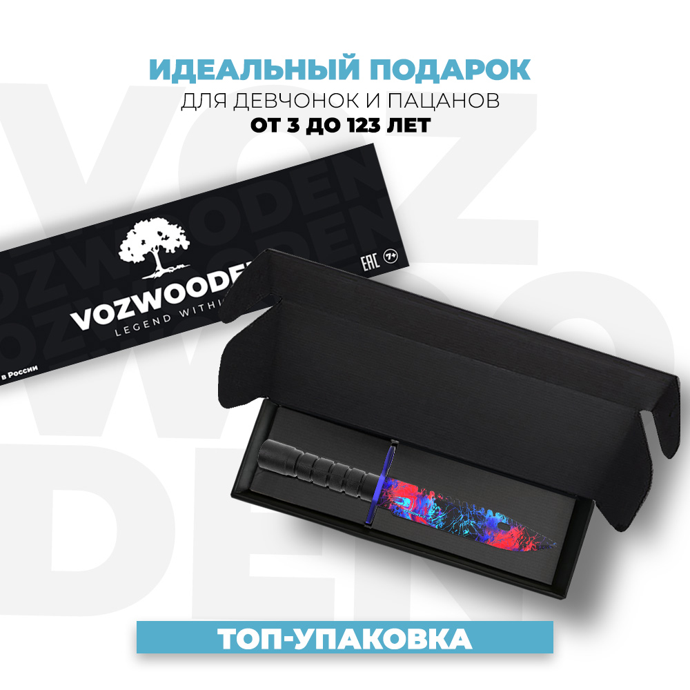 Деревянный Штык-нож VozWooden М9 Bayonet дарк Шивер Стандофф 2 - фото 2