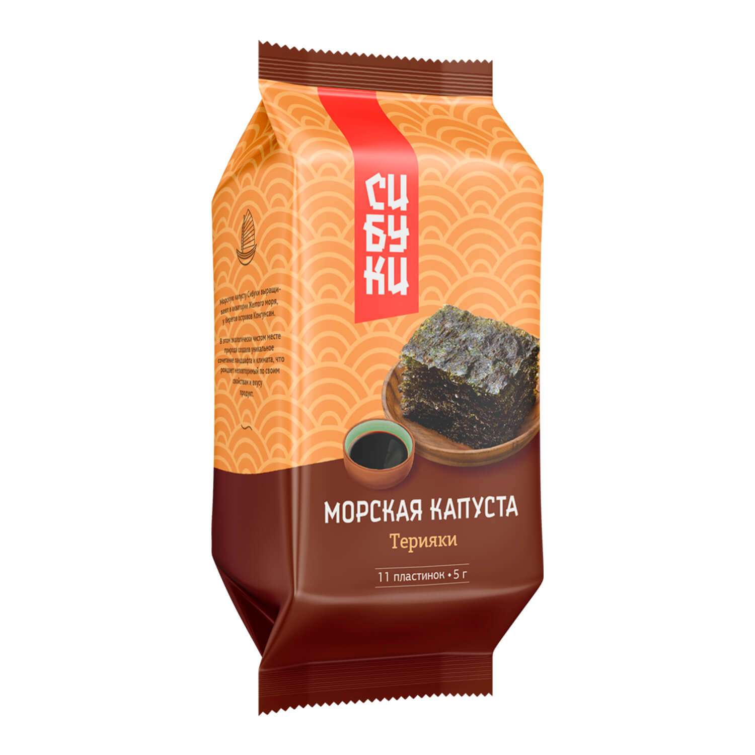 Чипсы из капусты. Сибуки чипсы нори. Морская капуста Сибуки. Сибуки водоросли. Морская капуста чипсы.