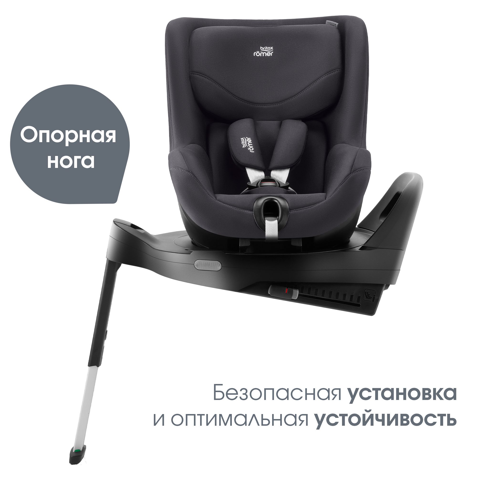 Детское автокресло Britax Roemer Dualfix Pro M Classic Deep Grey с 3 мес. до 4 лет ростом 61-105 см до 19 кг - фото 8