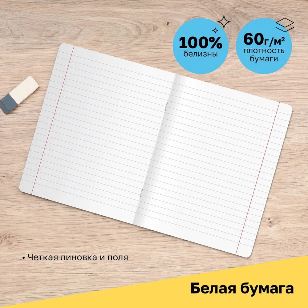 Тетрадь BG 24 л линия Первоклассная светло-зеленая 12 шт - фото 3