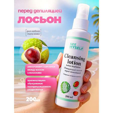 Воскоплав HomDoctor катриджный