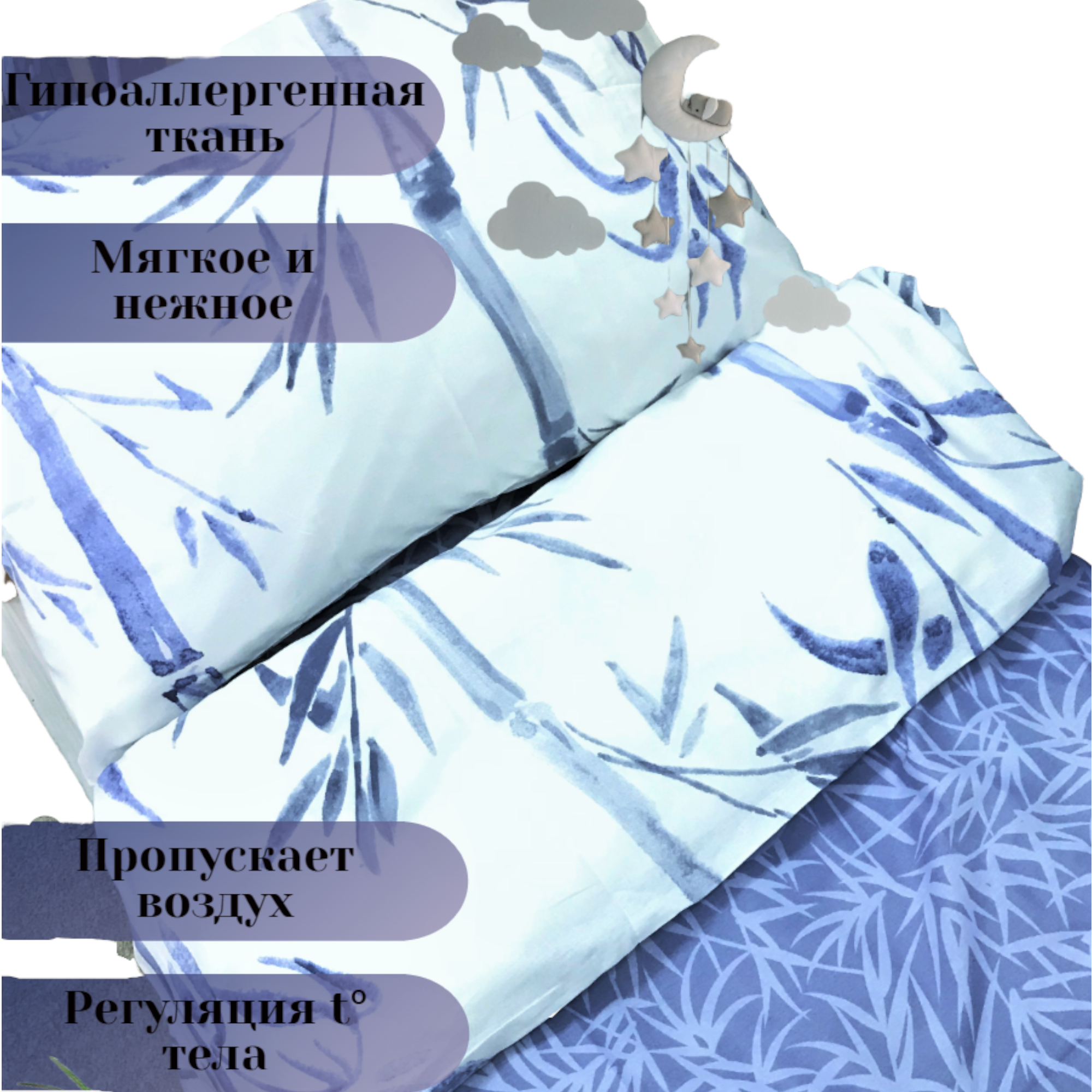 Комплект постельного белья SONA and ILONA детский 3 предмета (160х80) - фото 9
