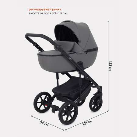 Коляска 2в1 MOWbaby Opus Classic Grey