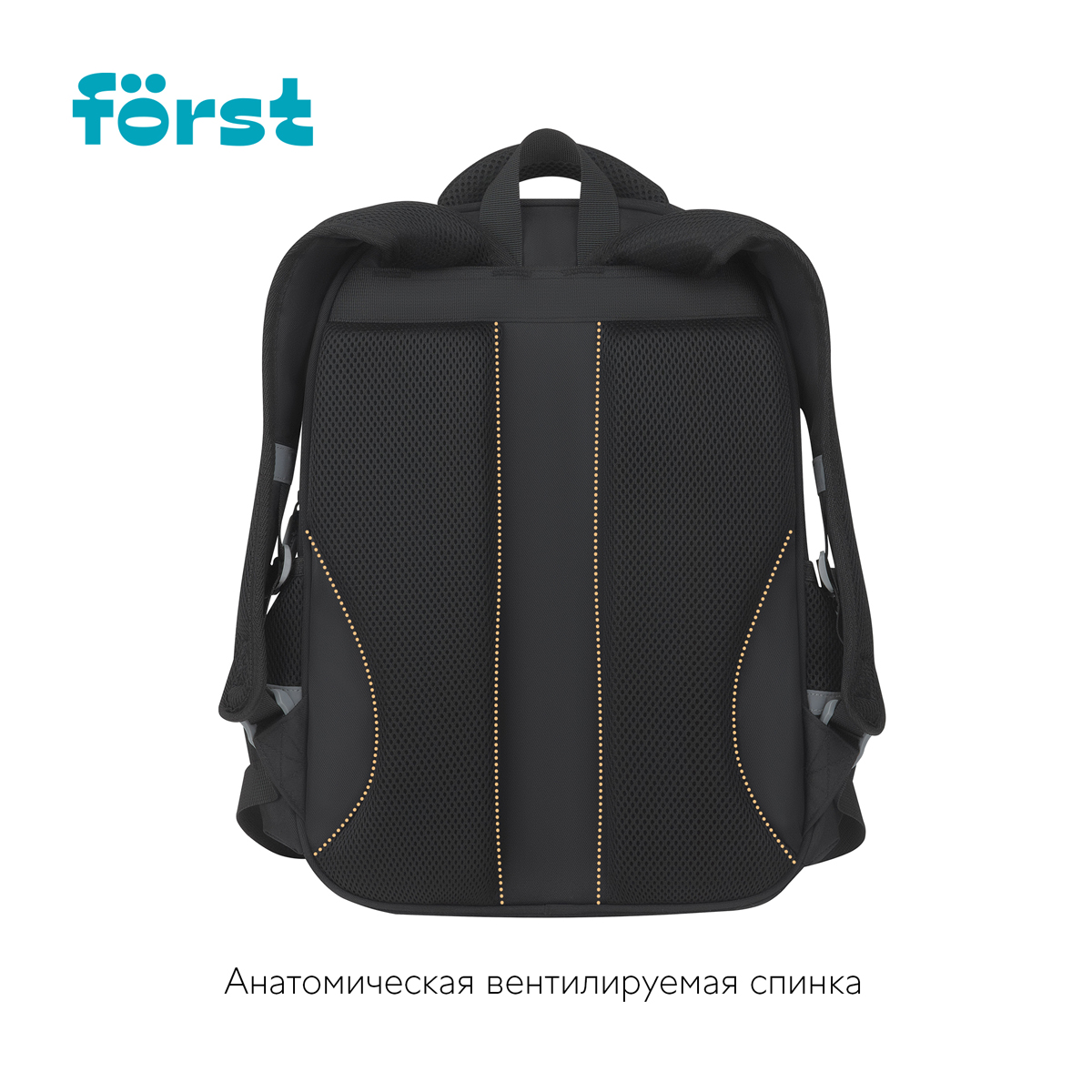 Рюкзак Forst F-Color Lime 39,5*28,5*14см 1 отделение 4 кармана уплотненная спинка - фото 5