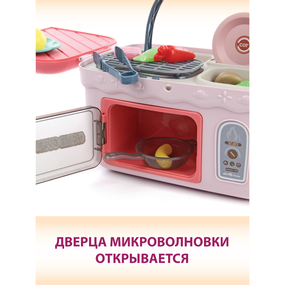 Детская кухня Veld Co Гриль микроволновая печь раковина посуда продукты свет звук - фото 7