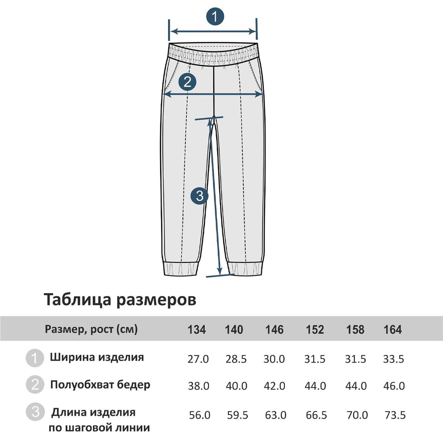 Брюки Winkiki WTB12108/Молочный - фото 7