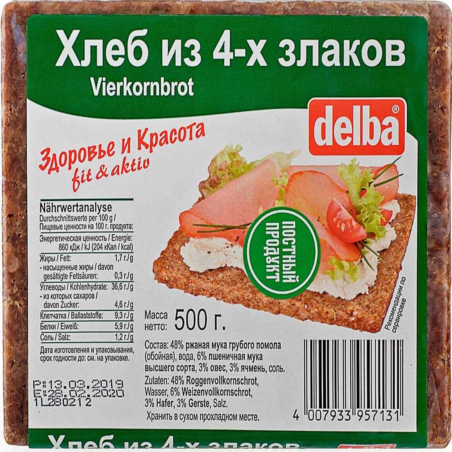 Хлеб Delba из 4-х злаков 500 г - фото 1