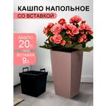 Кашпо elfplast для цветов Camellia ротанг серокоричневый 24.5х24.5 см