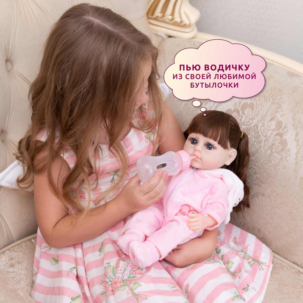 Кукла Реборн QA BABY Альбина девочка интерактивная Пупс набор игрушки для ванной для девочки 38 см 3805 - фото 7