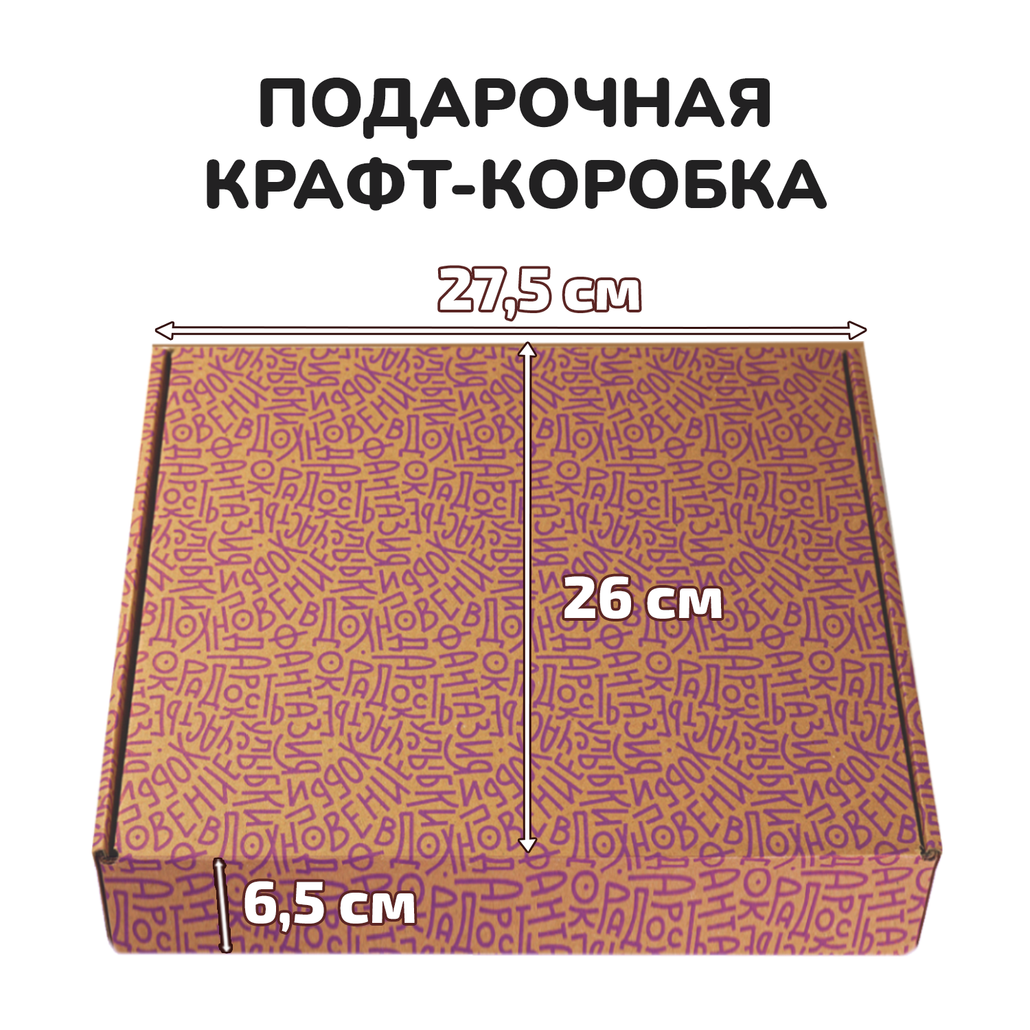 Роспись по дереву LORI по номерам в стиле минимализм Пейзаж. Солнце и луна 2 шт в комплекте - фото 13