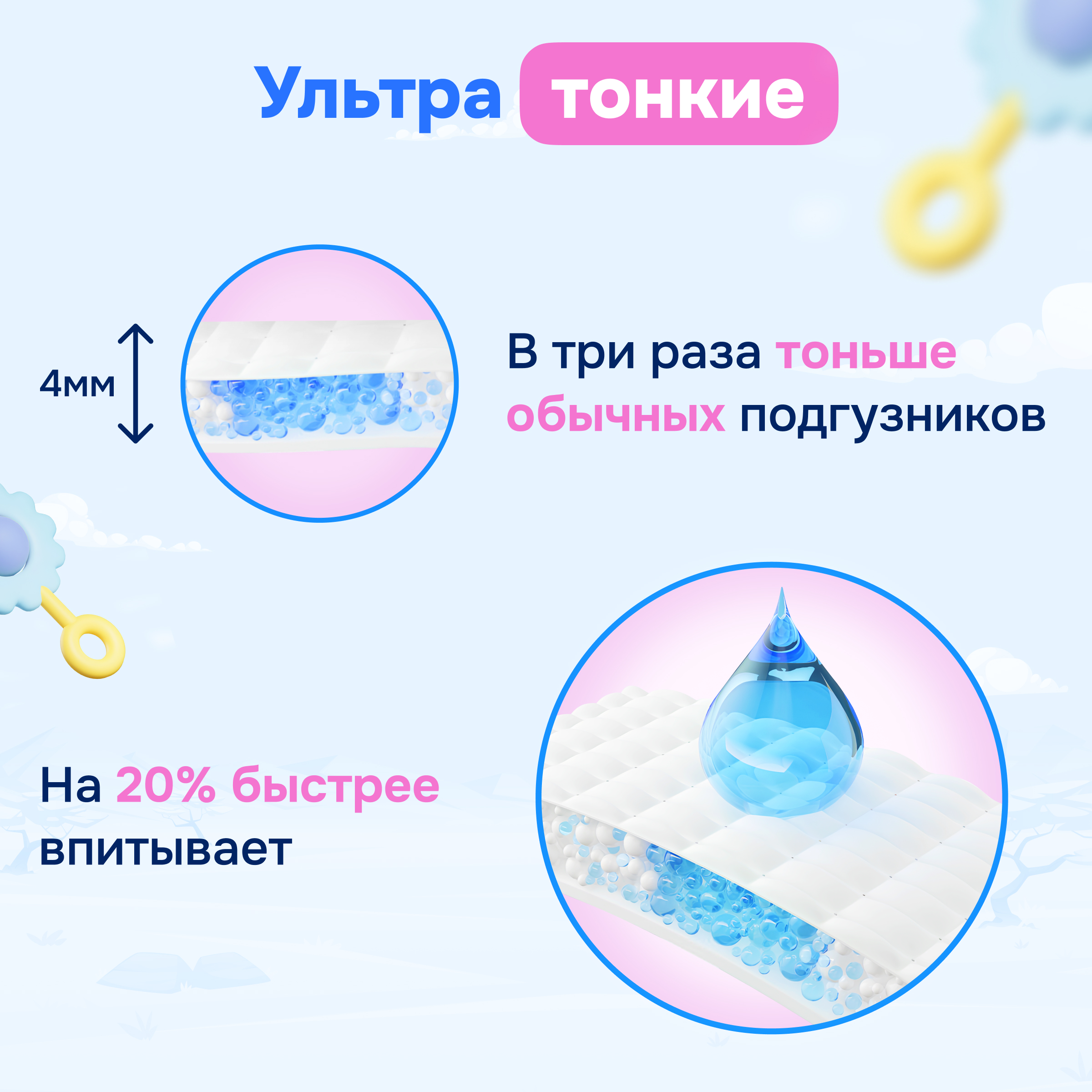 Подгузники-трусики YourSun Ultra аbsorption 4 L 9-14 кг 100 шт - фото 2