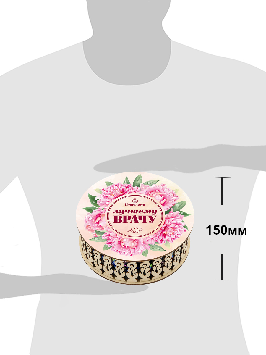 Конфеты Чернослив в глазури Кремлина в круглой шкатулке Лучшему Врачу 400 гр - фото 4