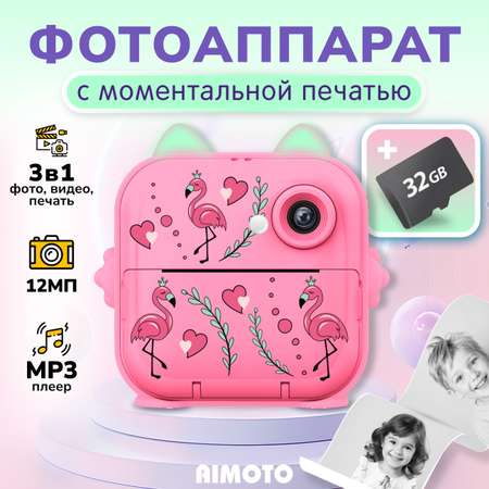 Фотоаппарта моментальной печати Aimoto MagicCam Bluetooth 5.0 светящиеся ушки