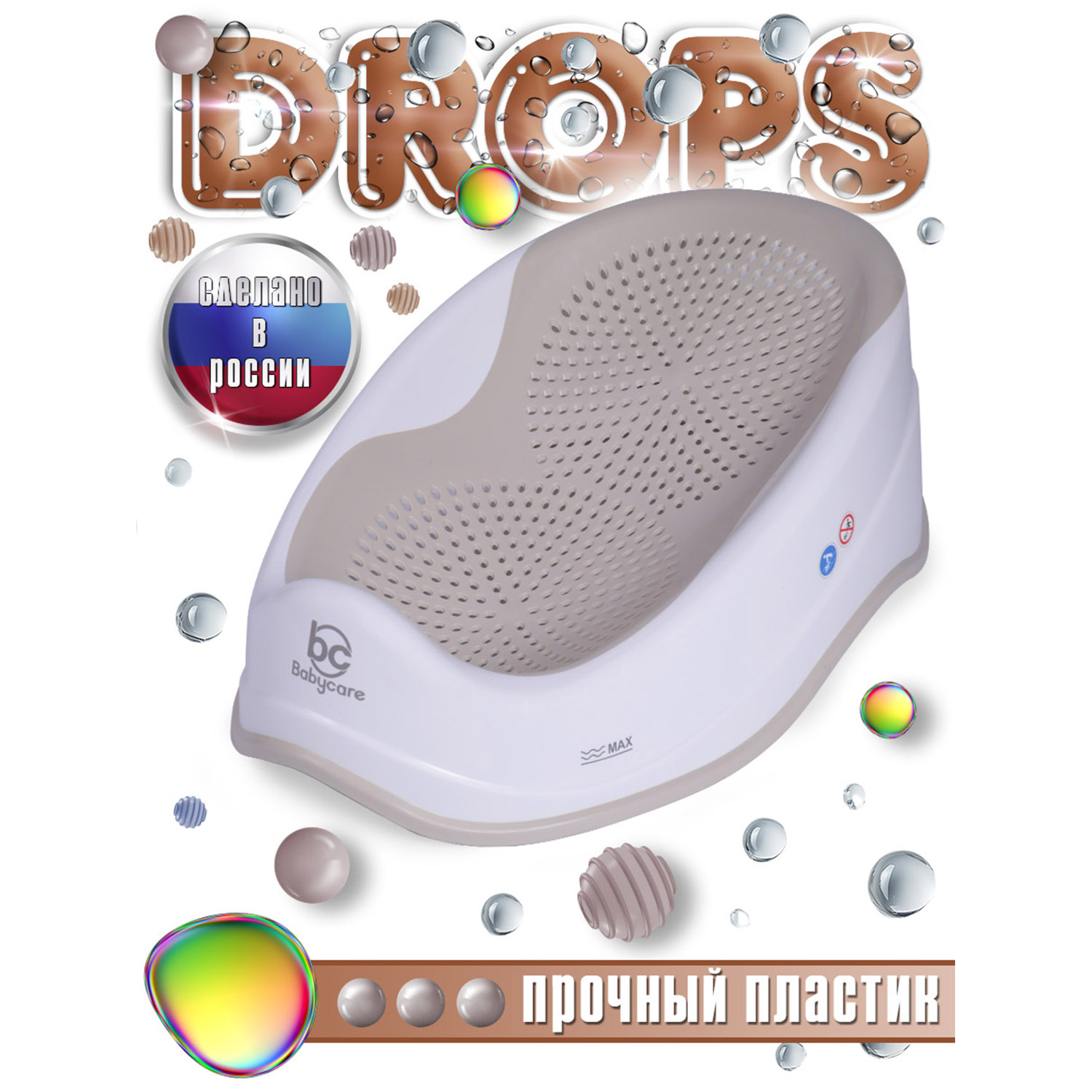 Горка для купания BabyCare Drops белый-серый - фото 1