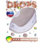 Горка для купания BabyCare Drops белый-серый