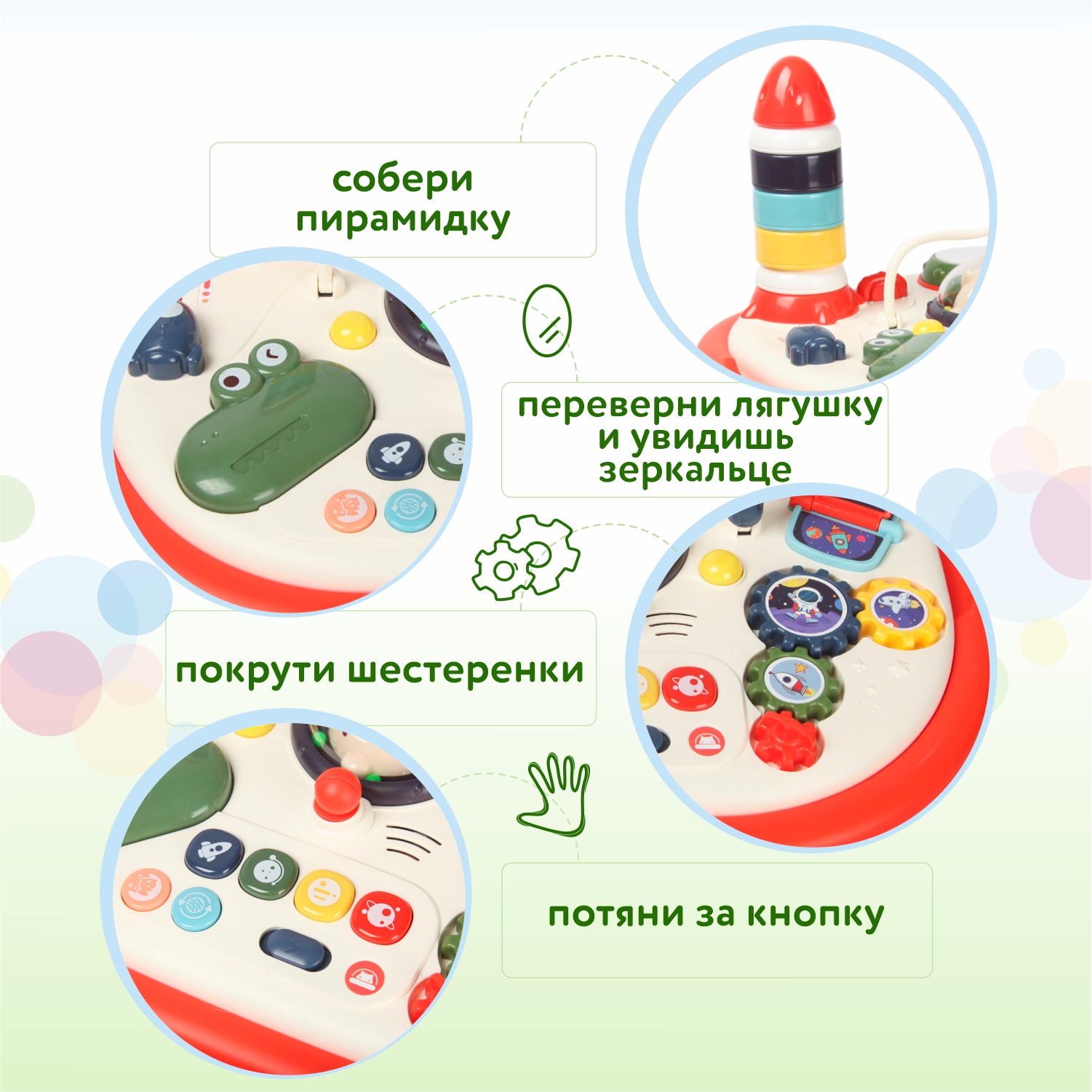 Игрушка BabyGo развивающий столик OTE0653644 купить по цене 2029 ₽ в  интернет-магазине Детский мир