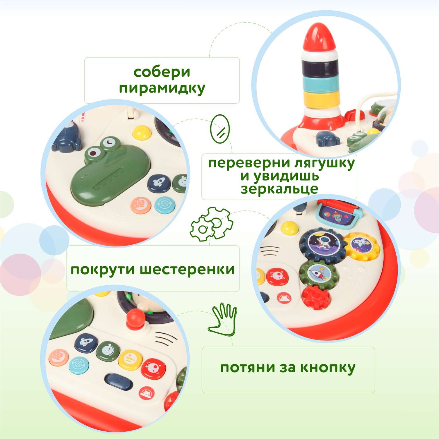 Игрушка BabyGo развивающий столик OTE0653644 - фото 2