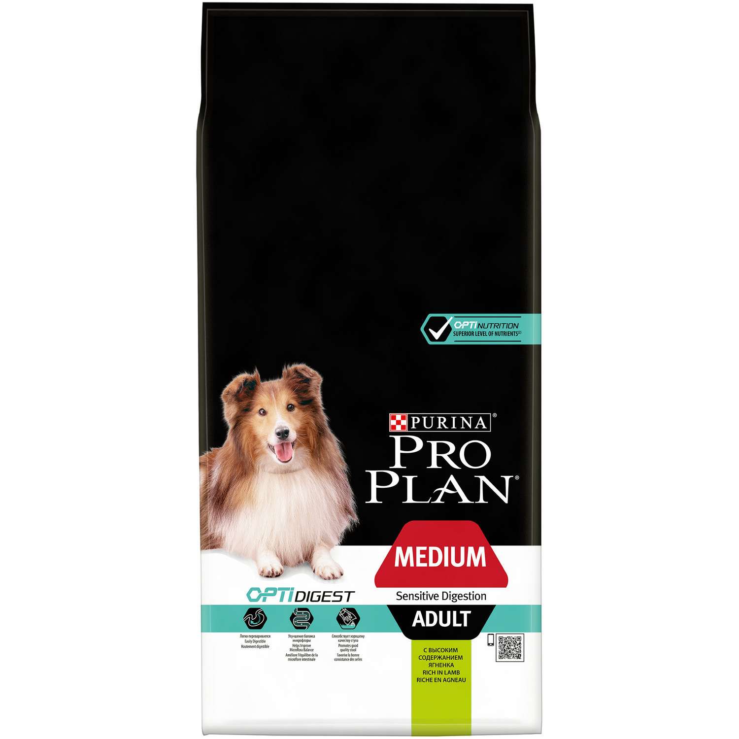 Корм для собак PRO PLAN средних пород с чувствительным пищеварением с комплексом Optidiges ягненок c рисом 14кг - фото 2