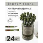 Набор шариковых ручек Bruno Visconti MagicWrite Милитари синие 24 шт