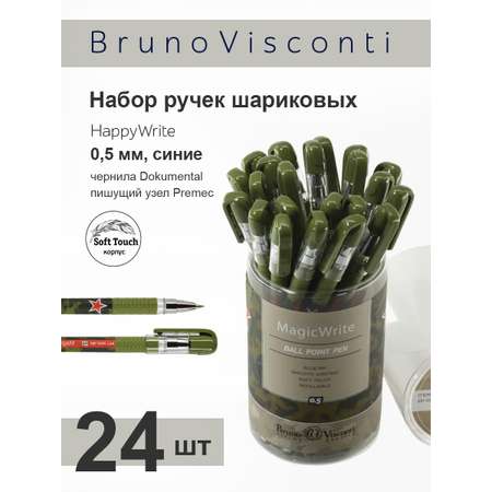 Набор шариковых ручек Bruno Visconti MagicWrite Милитари синие 24 шт