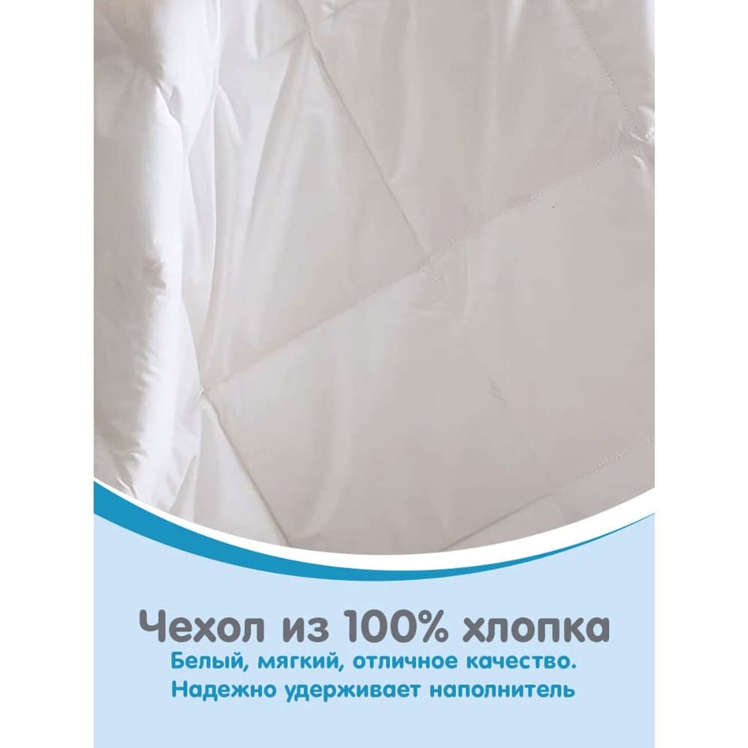 Одеяло детское стеганое Yatas Bedding 95x145 см Dacron - фото 4