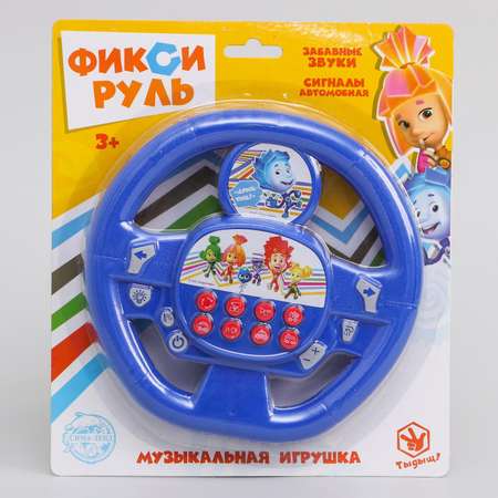 Музыкальная игршука Фиксики Руль