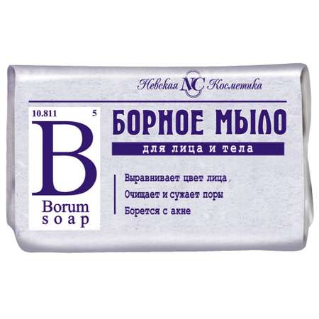 Мыло туалетное НЕВСКАЯ КОСМЕТИКА Борное 90г