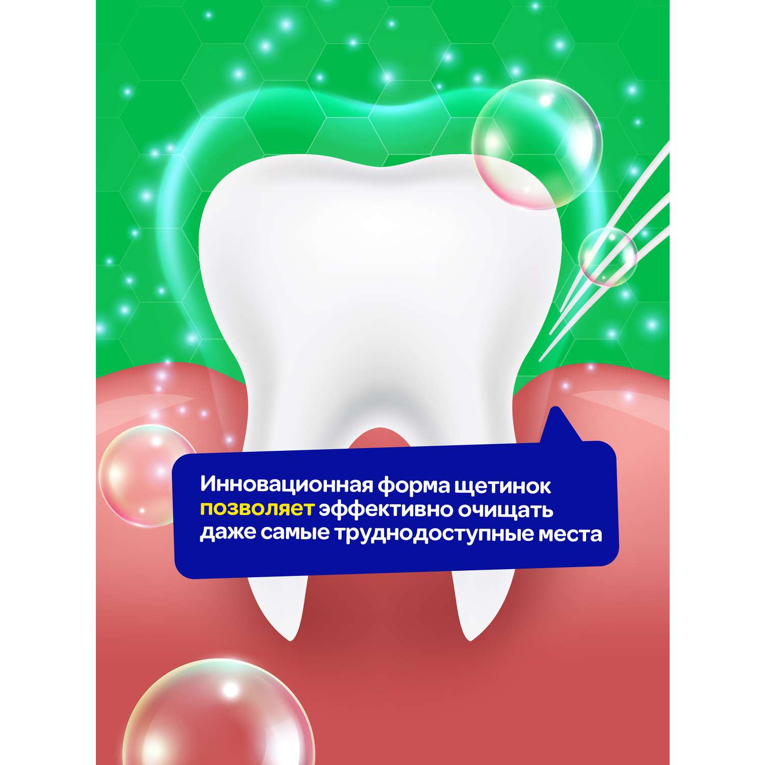 Силиконовая зубная щетка Mipao для чувствительных зубов и десен - фото 5