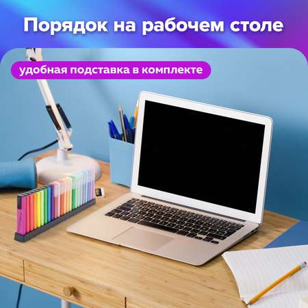Текстовыделители Brauberg 24 цв.