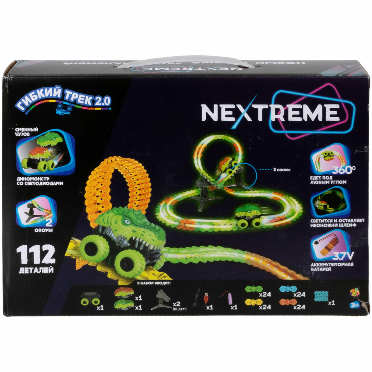 Трек 1TOY Nextreme гибкий Т23909 - фото 6