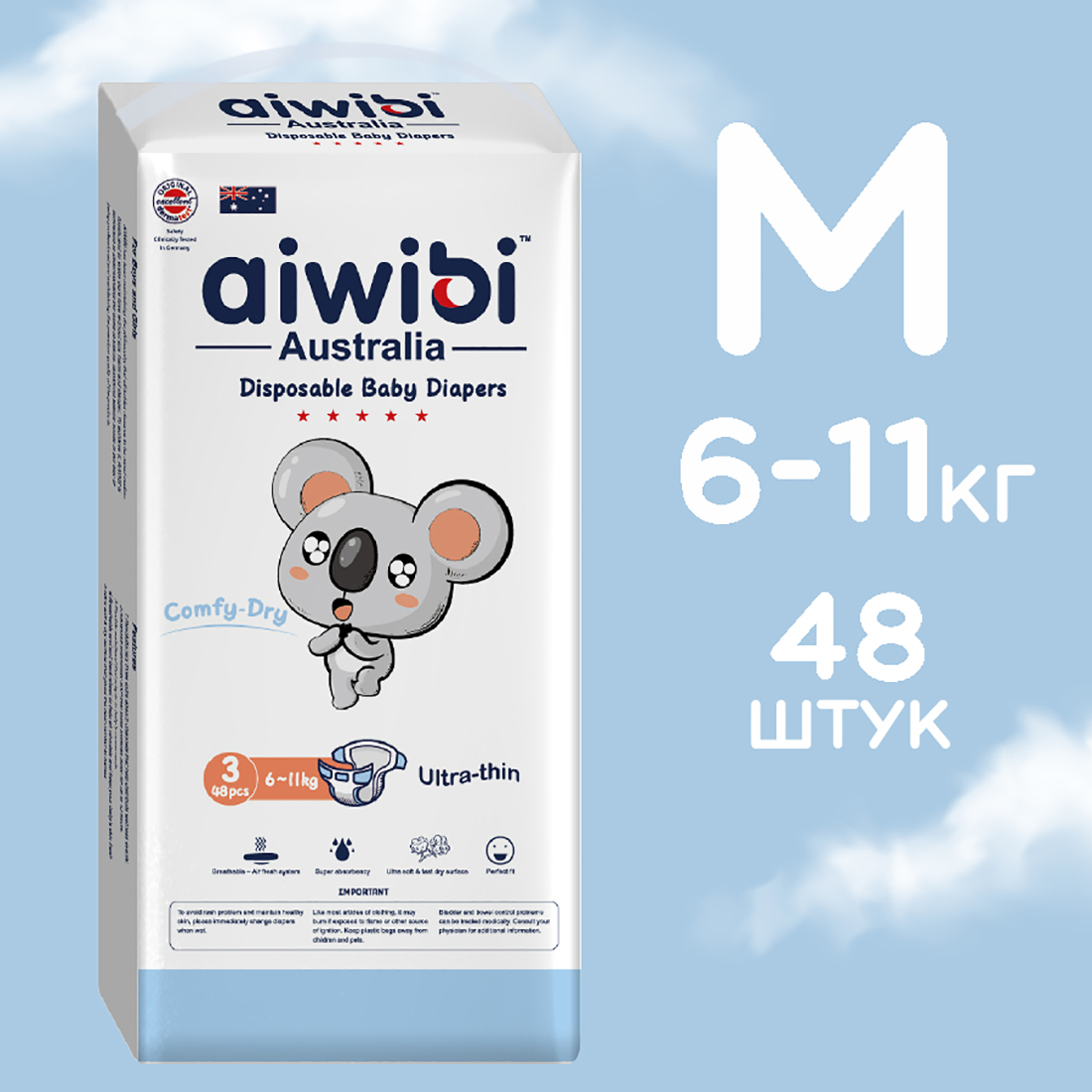 Подгузники AIWIBI Comfy dry M - фото 2