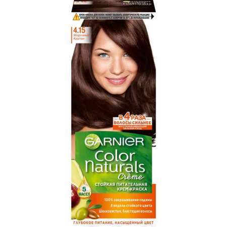 Крем-краска GARNIER Color Naturals 4.15 Морозный Каштан