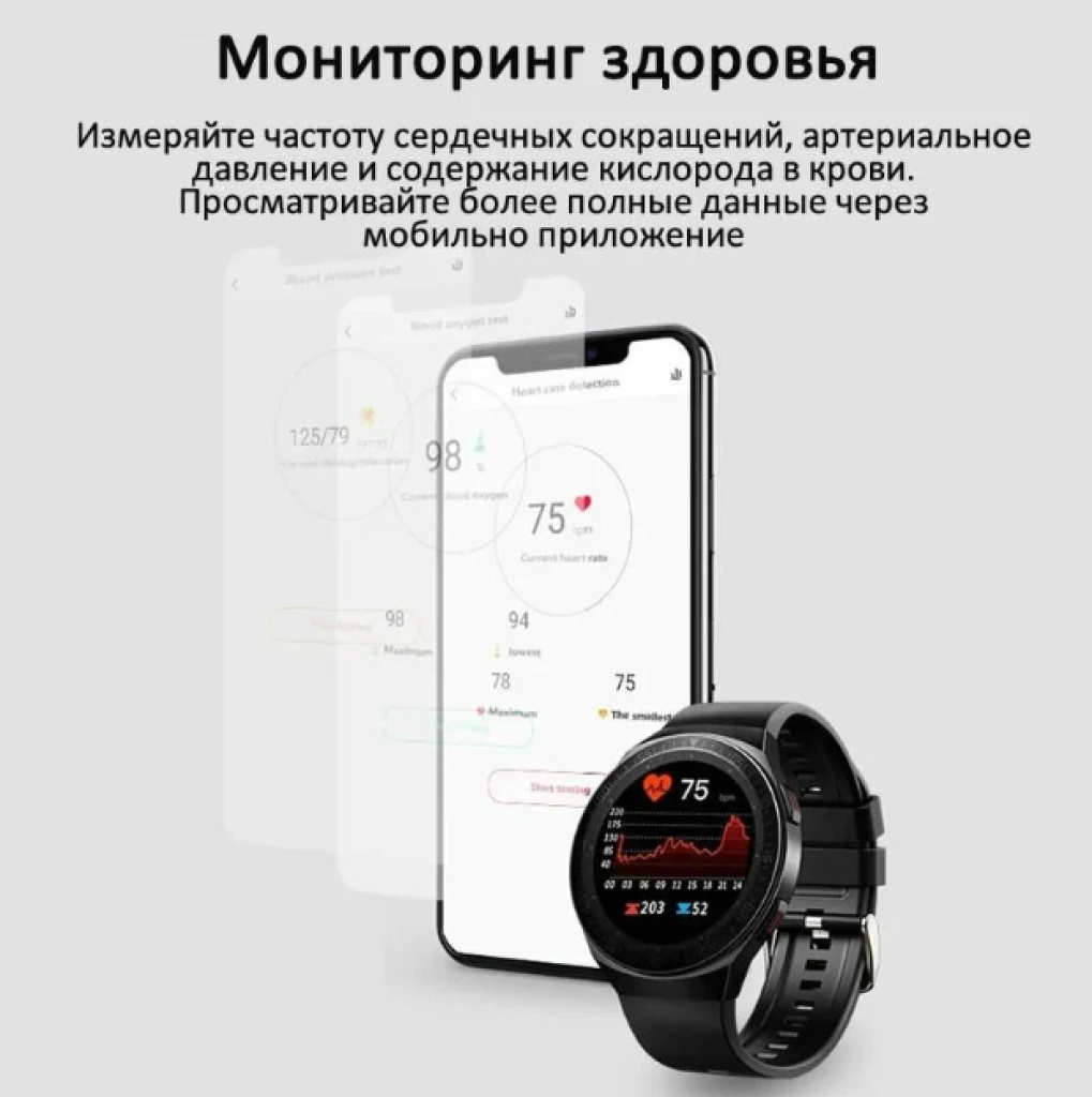 Фитнес-браслет CheckME Smart CMSMT3BB с калькулятором и счетчиком калорий - фото 8