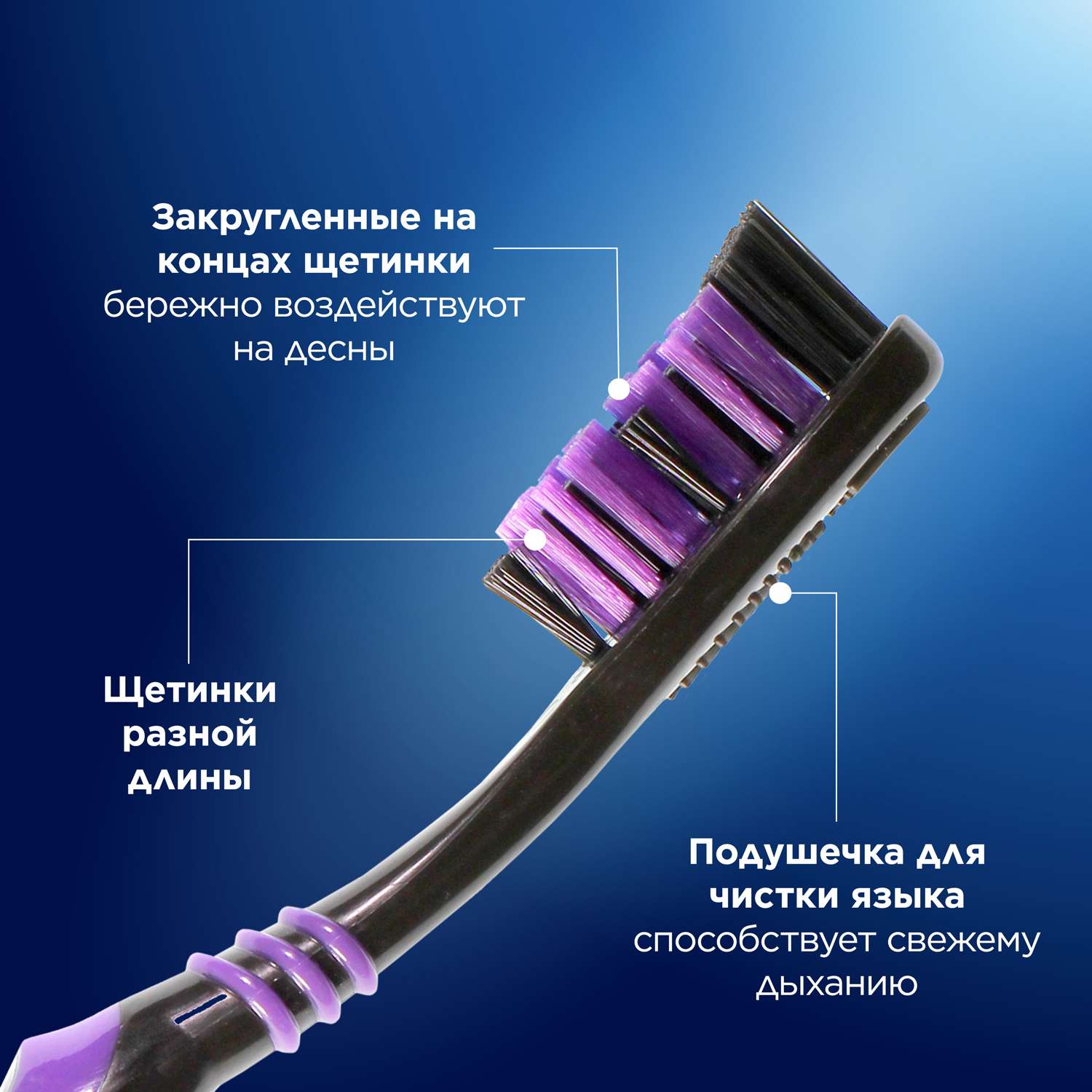 Зубная щетка Oral-B Black 40 Medium всесторонняя чистка 81703880 - фото 3