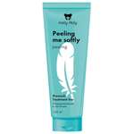 Пилинг Holly Polly для кожи головы Peeling me softly 150мл