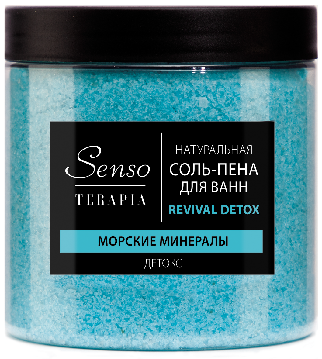 Соль-пена для ванн Senso Terapia Revival detox 600 г - фото 7