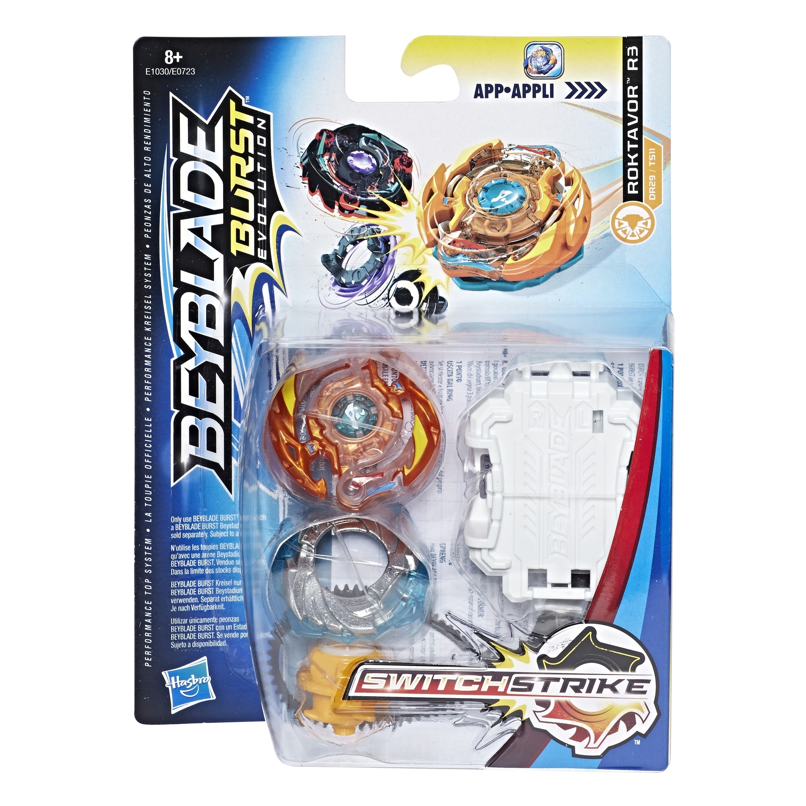 Игровой набор BeyBlade - фото 2