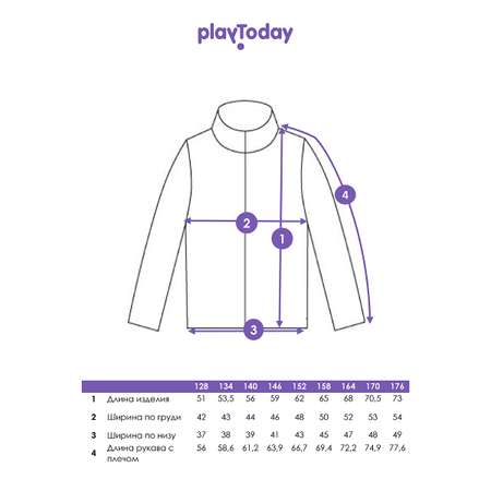 Куртка PlayToday