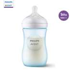 Бутылочка для кормления Philips Avent Natural Response 260мл с 1месяца Голубая SCY903/21